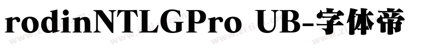 rodinNTLGPro UB字体转换